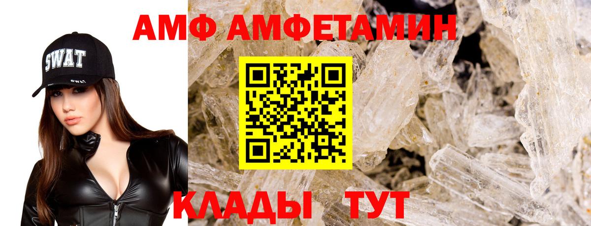 Владимир  Вход с VPN  Конопля  Меф МЯУ МЯУ  Меф МЯУ МЯУ кристаллы  АМФЕТАМИН   Гашиш  А ПВП СК   КОКАИН 