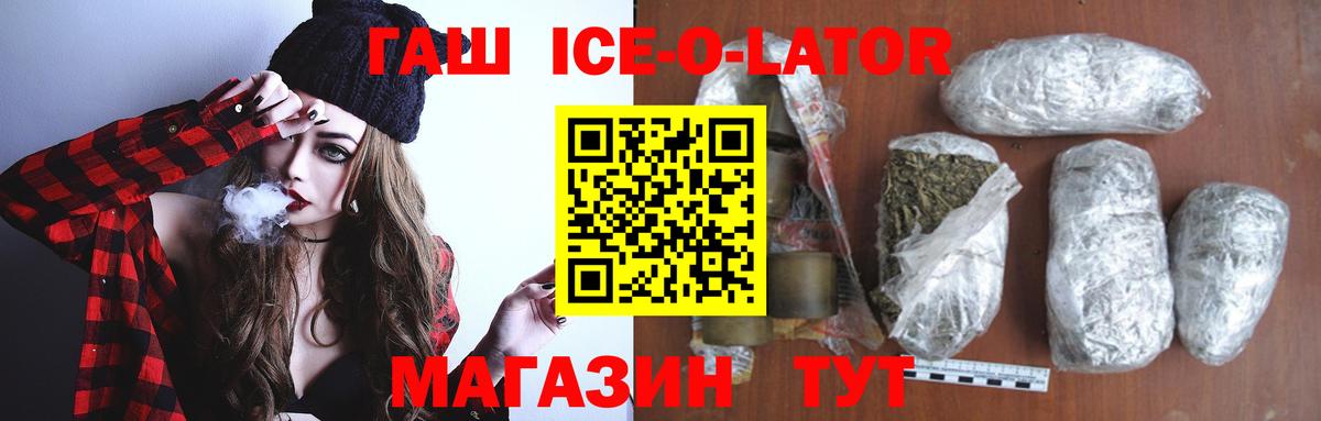 ГАШ  Вход с VPN  купить наркоту  Владимир  Гашиш hashish  ГАШИШ индика сатива 