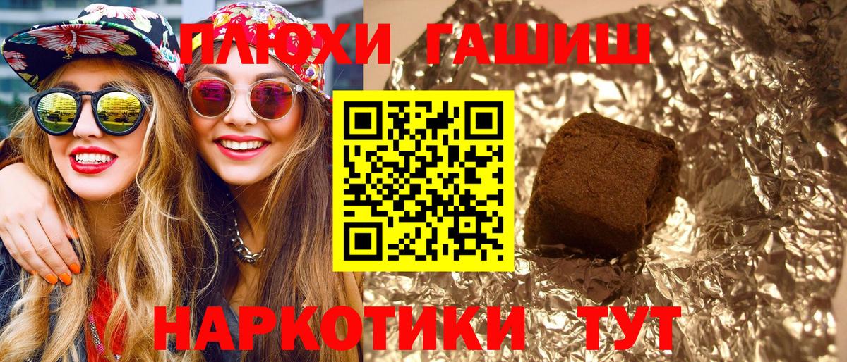 Гашиш Cannabis Владимир