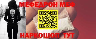 кокаин премиум Гусь-Хрустальный