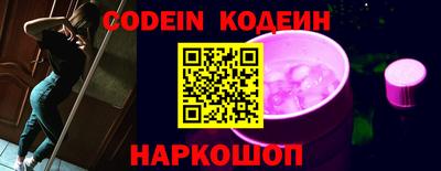 кокаин перу Гусев