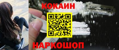 кокаин премиум Гусь-Хрустальный