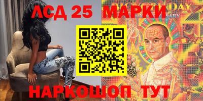 кокаин перу Гусев