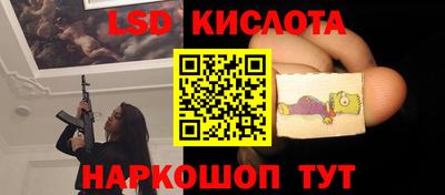 кокаин перу Гусев