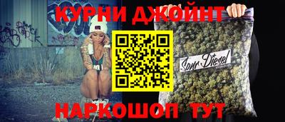 кокаин премиум Гусь-Хрустальный