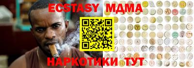 кокаин перу Гусев
