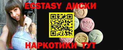 PSILOCYBIN Гусиноозёрск