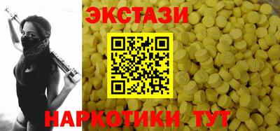 кокаин премиум Гусь-Хрустальный