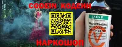 кокаин премиум Гусь-Хрустальный