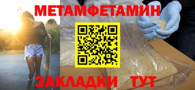 PSILOCYBIN Гусиноозёрск