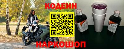 кокаин премиум Гусь-Хрустальный