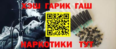 кокаин премиум Гусь-Хрустальный