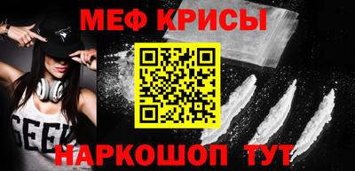 кокаин премиум Гусь-Хрустальный