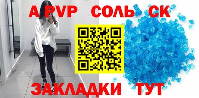 кокаин премиум Гусь-Хрустальный