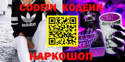 кокаин перу Гусев