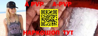 кокаин перу Гусев