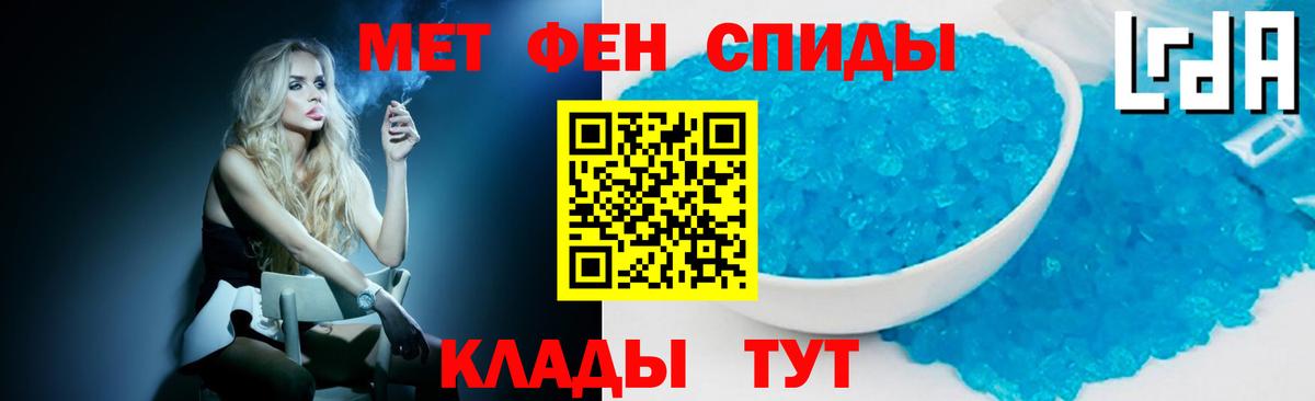 МЕТАМФЕТАМИН кристалл  МЕТАМФЕТАМИН кристалл  Владимир  Вход с VPN 