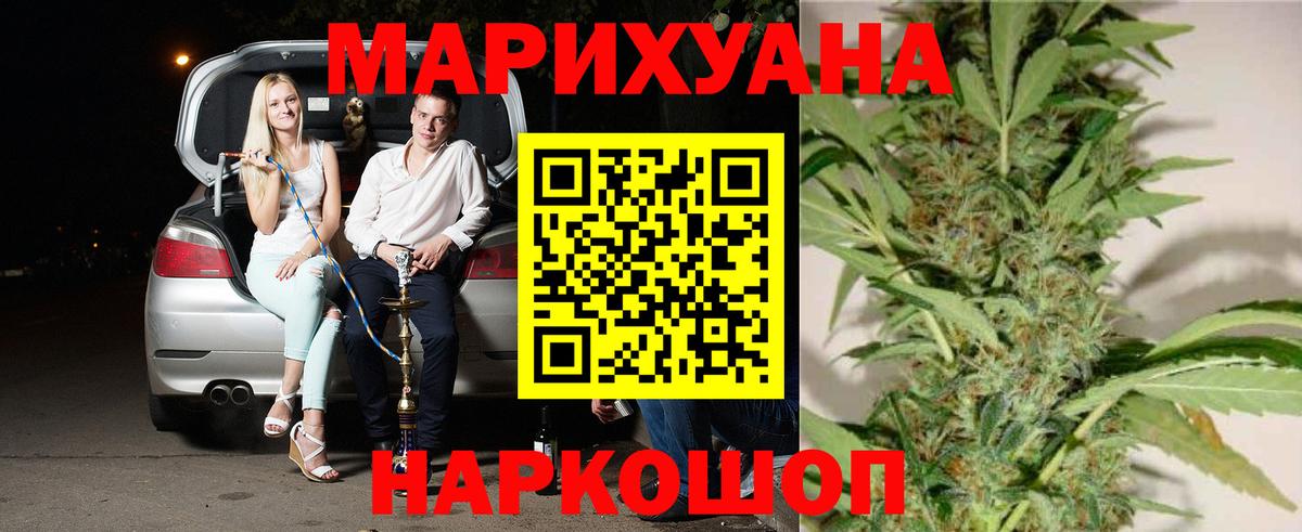 Канабис MAZAR Владимир